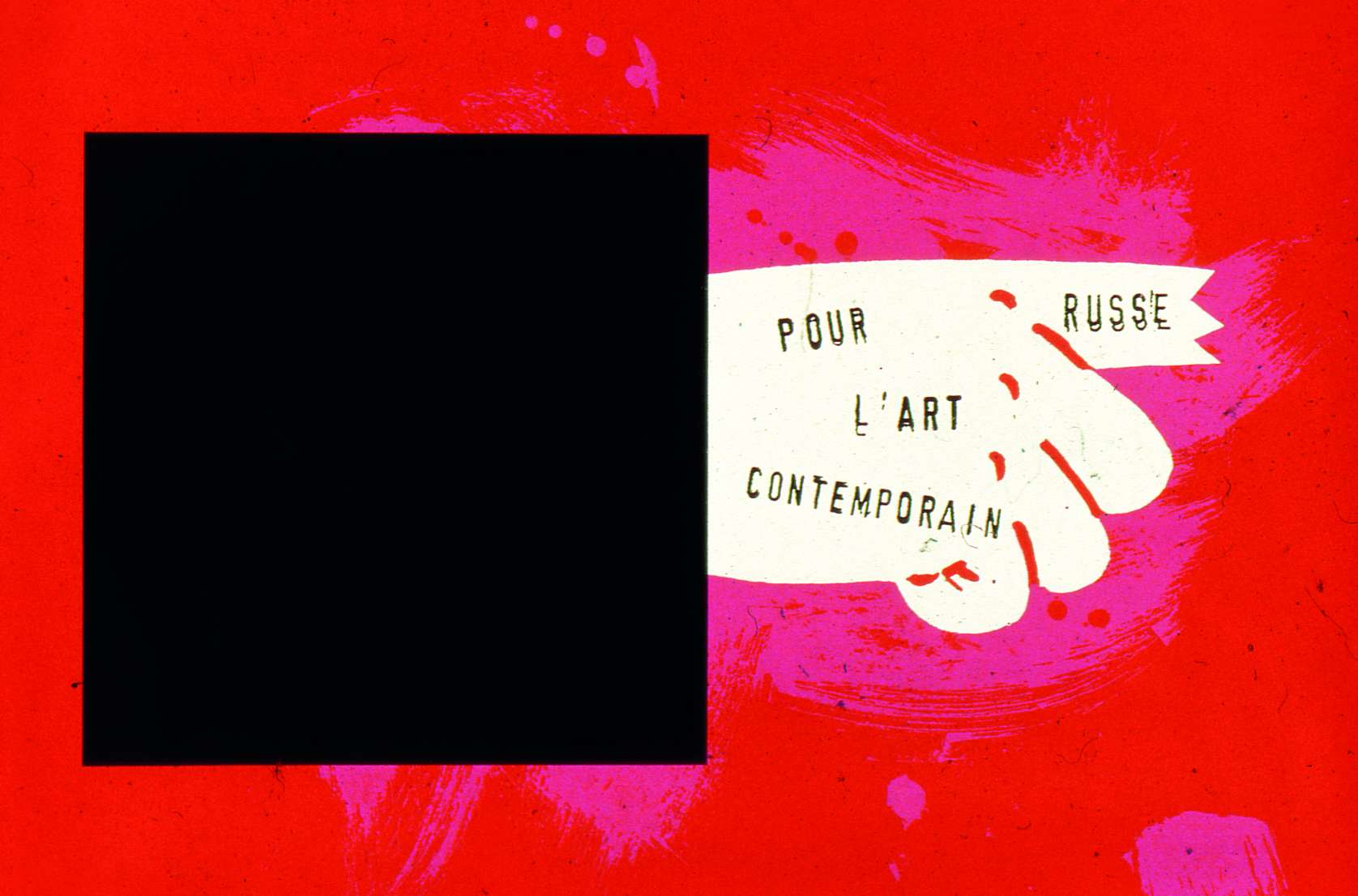 Adresse provisoire - Gérard Paris-Clavel - Musée de l'imprimerie et de la communication